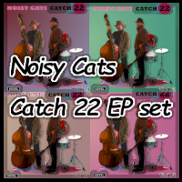 Noisy Cats: Catch 22 EP Set